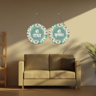 Radha Krishna green color theme wall hanging for Home Mandir, Pooja Room & Living Room Decor Motivational Religious Décor Blessing Gift